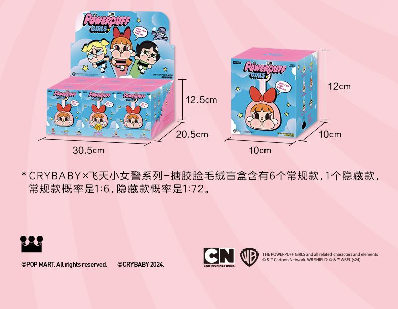【AUTHENTIC】POPMART Pop mart CRYBABY × Powerpuff Girls Series Vinyl Face Plush Blind Box