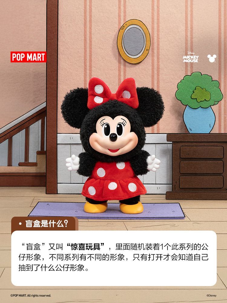 【AUTHENTIC】POPMART Mickey Family Cute Together Keychain Series Figurine Blind Box Disney Plush