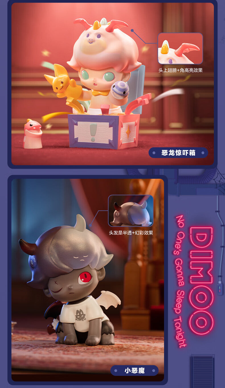 【AUTHENTIC】POP MART DIMOO Tonight No Sleep Series Figurine Blind Box Trendy Toy