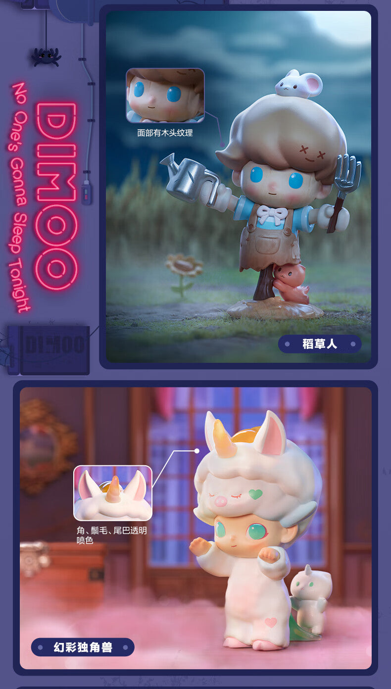 【AUTHENTIC】POP MART DIMOO Tonight No Sleep Series Figurine Blind Box Trendy Toy