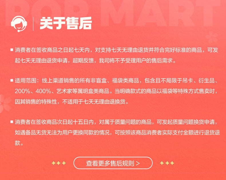 【AUTHENTIC】POP MART THE MONSTERS Spring Wild Home Blind Box Fisherman Hat Small