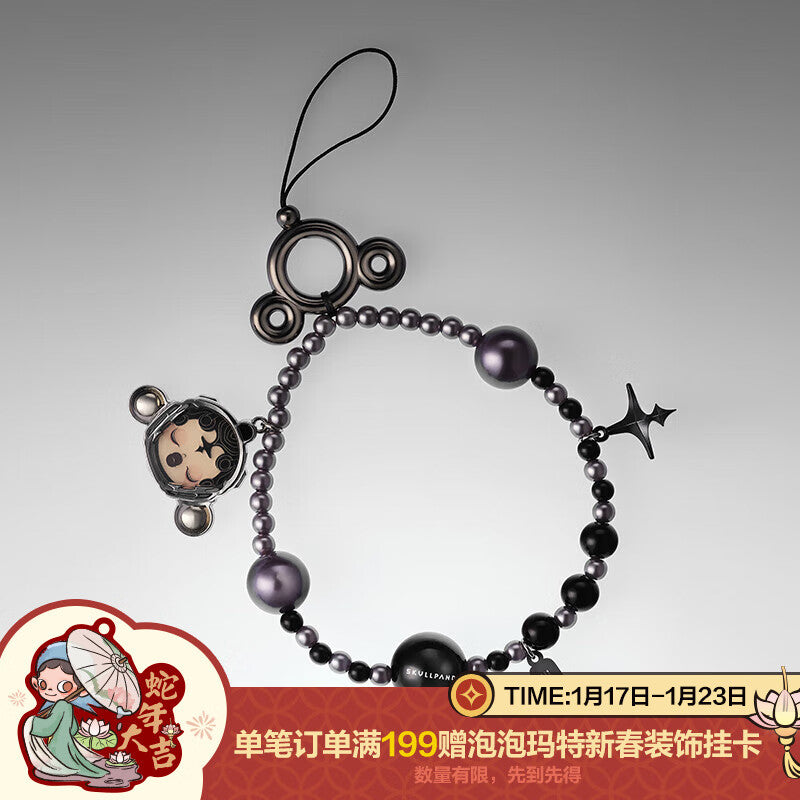 【AUTHENTIC】POP MART SKULLPANDA Sound Series Phone Chain Blind Box