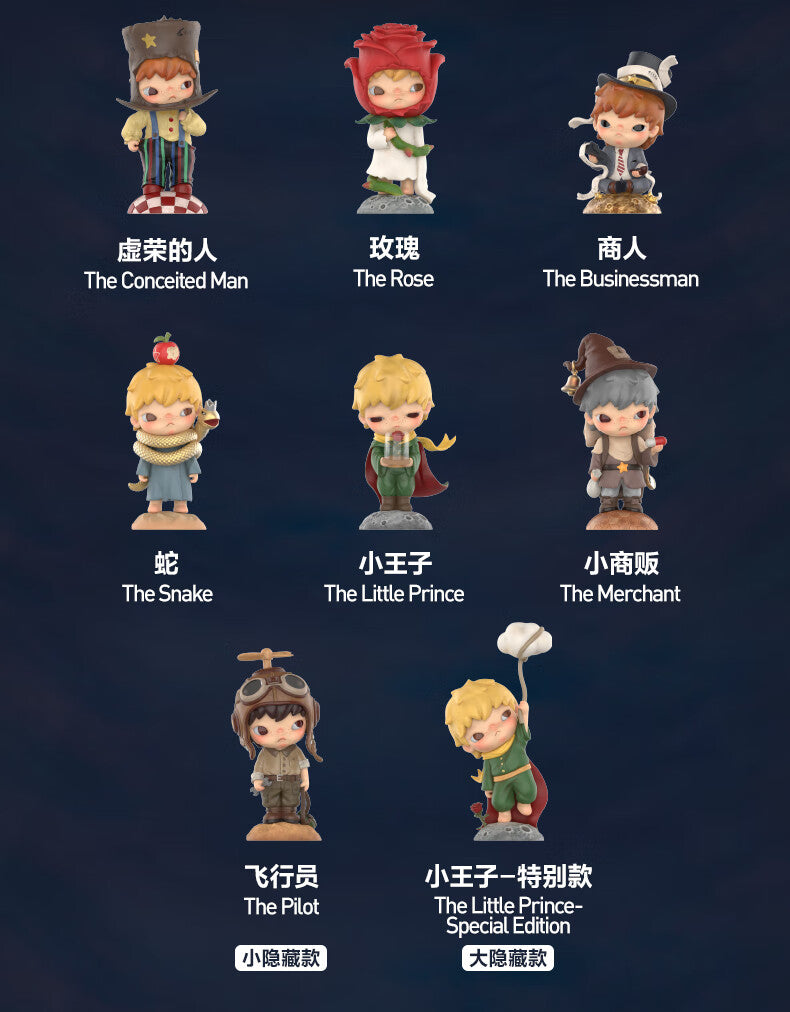 【AUTHENTIC】POP MART Hirono×Le Petit Prince Series Figurine Blind Box Toy