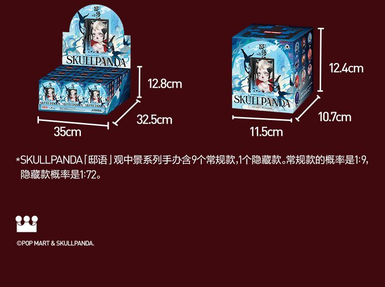 【AUTHENTIC】POP MART SKULLPANDA The Mirage Series Figures Blind Box Action Toys Figure Birthday Gift Kid Toy