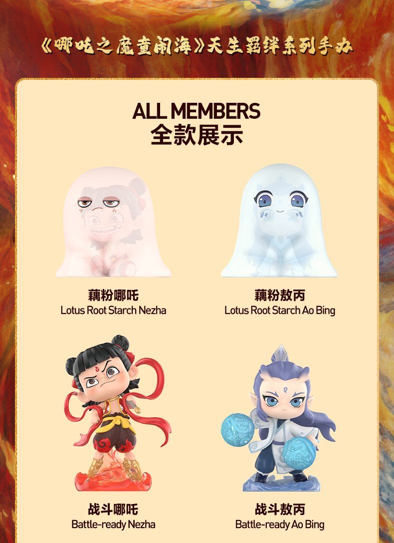 【AUTHENTIC】POP MART Nezha: The Child of the Sea Natural Bond Series Blind Box Figure