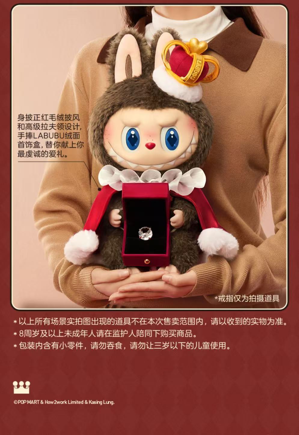 【AUTHENTIC】POPMART THE MONSTERS Chess Adventure Series - Vinyl Plush Doll