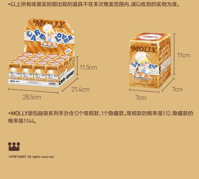 【AUTHENTIC】POPMART MOLLY Bread Head Series Figurine Blind Box Toy