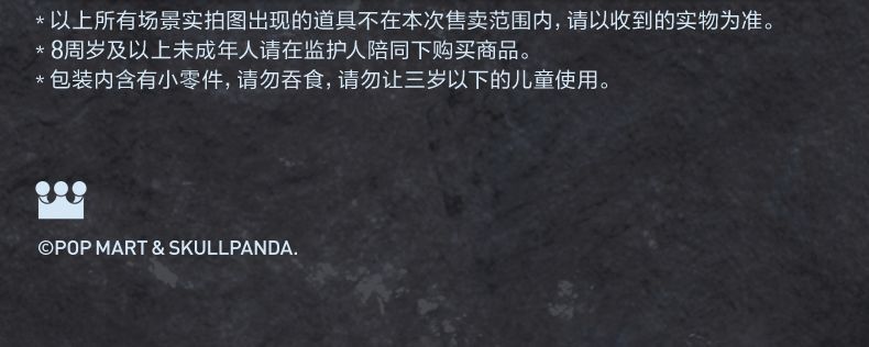 【AUTHENTIC】POPMART Pop mart SKULLPANDA × HAMCUS 1/6Movable Action Figure Doll Gift Ornament