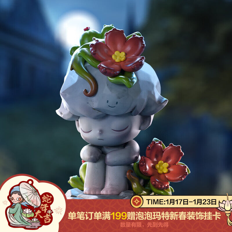 【AUTHENTIC】POP MART DIMOO Tonight No Sleep Series Figurine Blind Box Trendy Toy