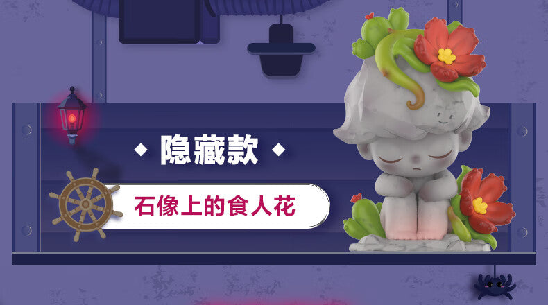 【AUTHENTIC】POP MART DIMOO Tonight No Sleep Series Figurine Blind Box Trendy Toy