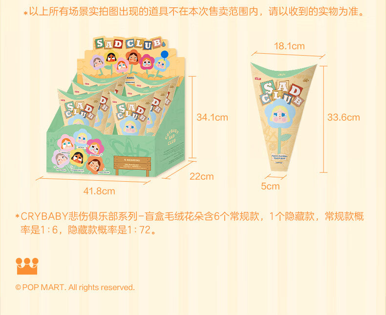 【AUTHENTIC】POP MART CRYBABY Sad Club Series Blind Box Plush Flower Peripheral New Year Gift