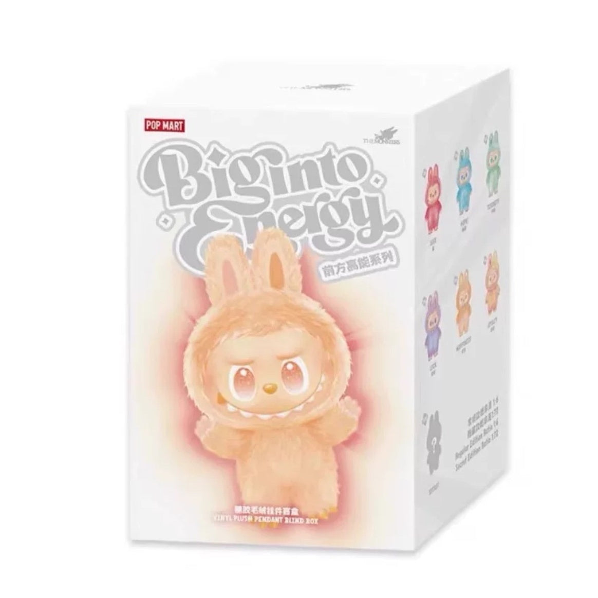 LABUBU Series 3 Front High Energy Series Vinyl Plush Keychain Blind Box Trendy Toy Doll Macaron