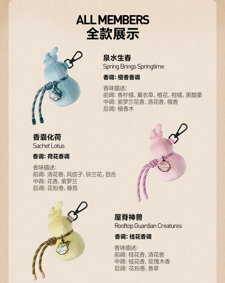 【AUTHENTIC】POP MART DIMOO A Wind Moon Series-Fulu Fragrance Bag Blind Box