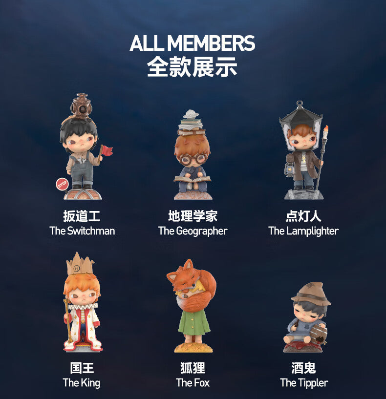 【AUTHENTIC】POP MART Hirono×Le Petit Prince Series Figurine Blind Box Toy
