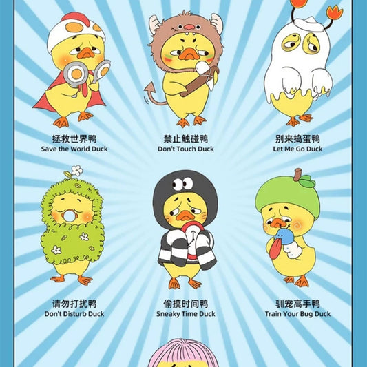 【AUTHENTIC】1983 Upsetduck Born to Be Willful Blind Box Third Generation Plush Toy