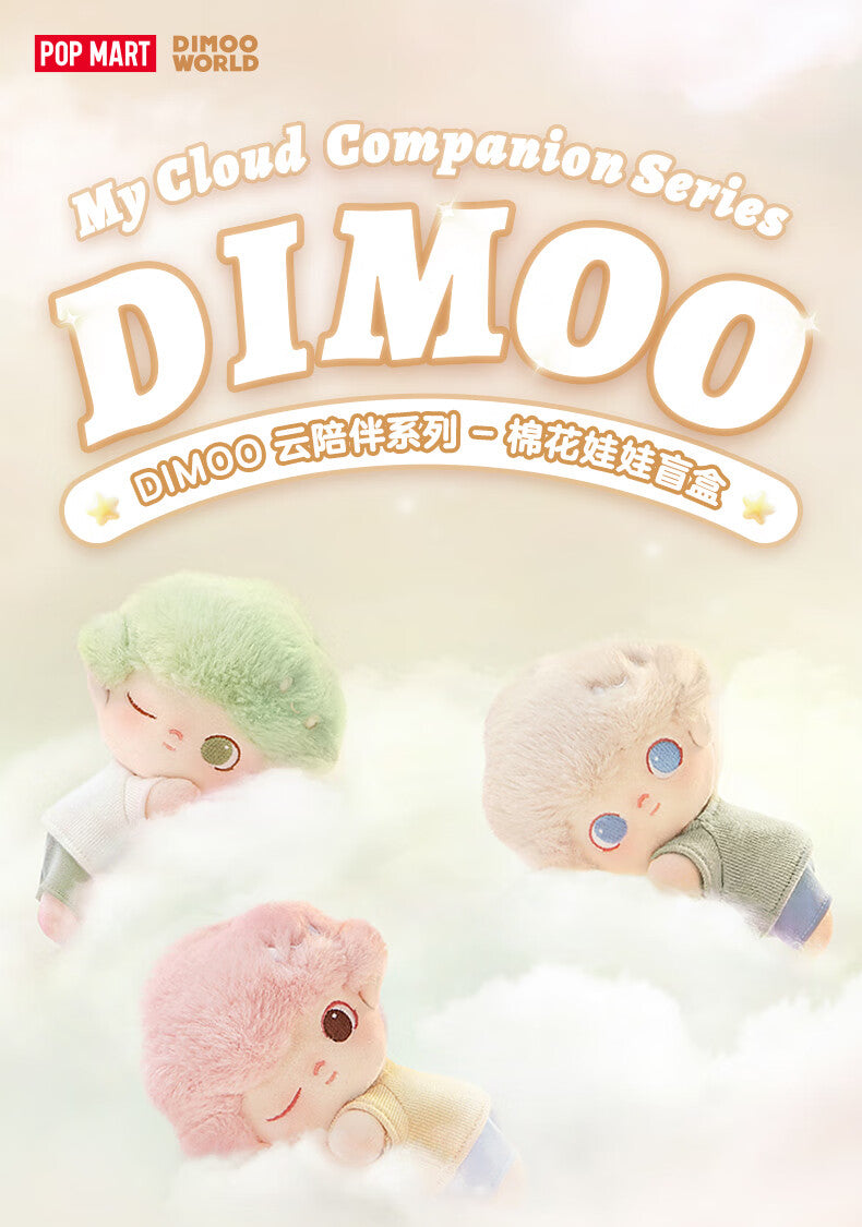 【AUTHENTIC】POP MART DIMOO Cloud Companion Series Cotton Doll Blind Box Toy