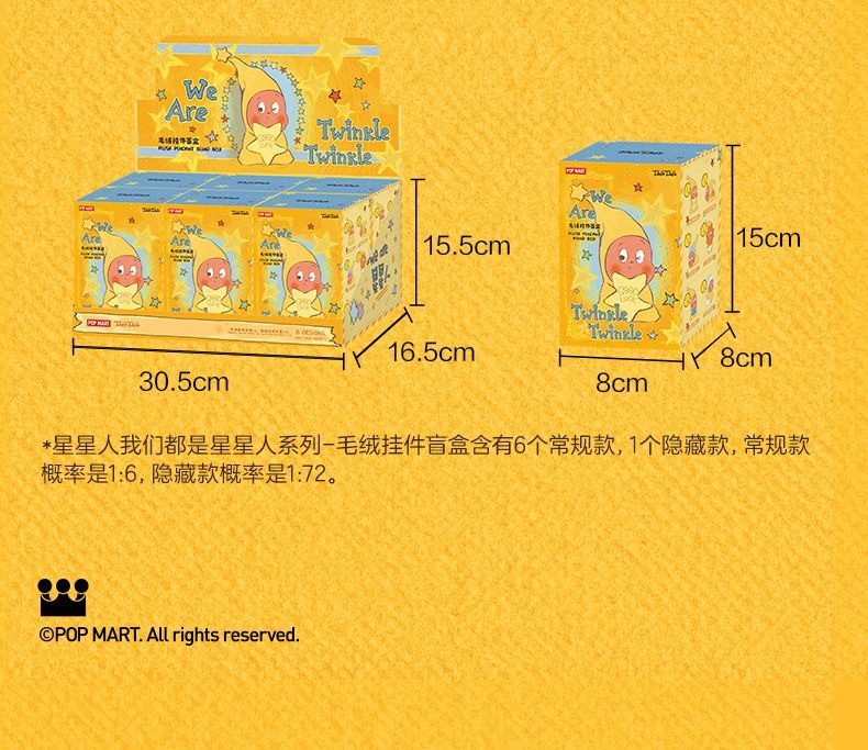 【AUTHENTIC】POPMART Pop Mart We Are All XINGX-Person Series Plush Pendant Blind Box Girl's Bag Hanging Doll