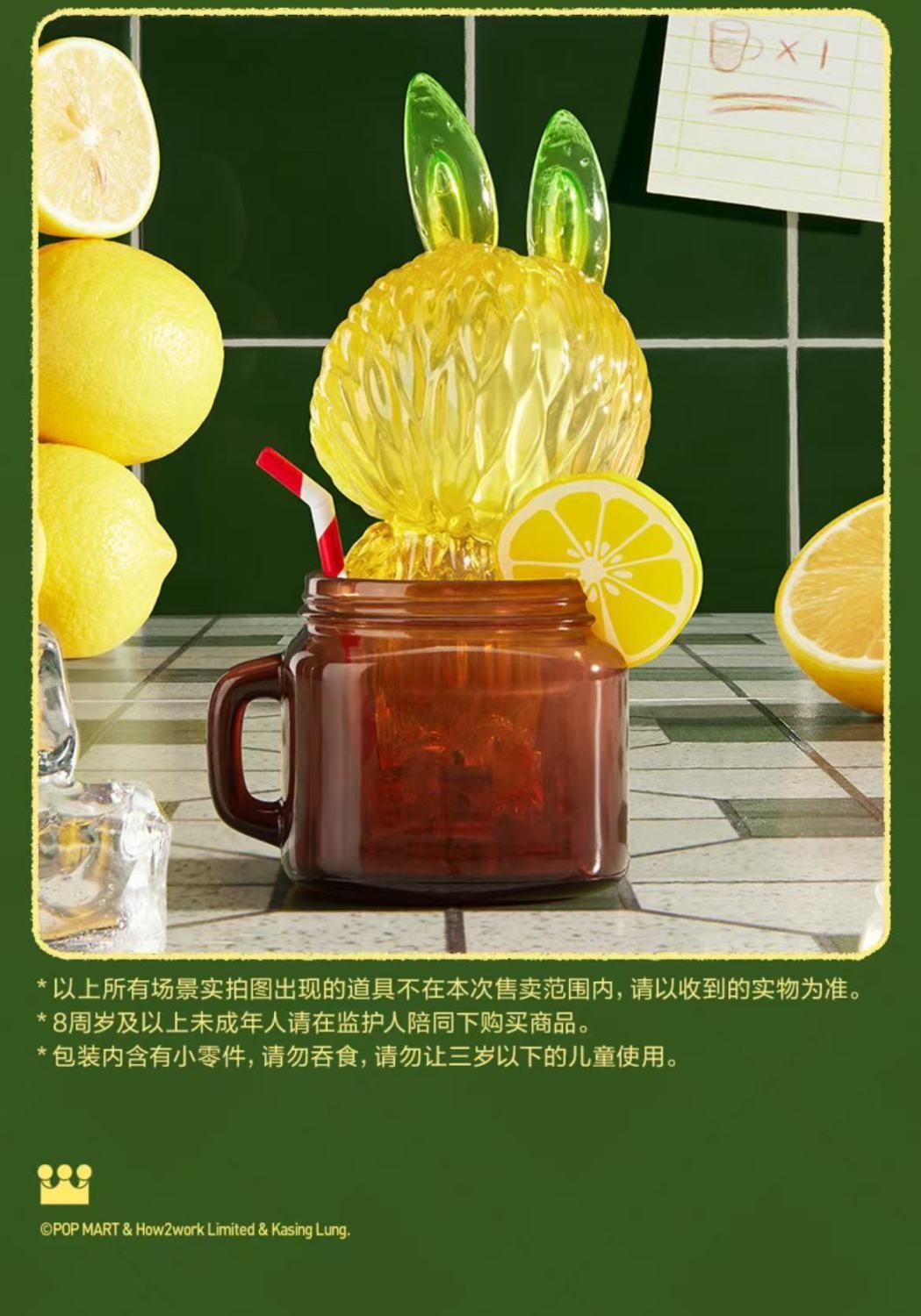 【AUTHENTIC】POP MART LABUBU Frozen Lemon Tea Figure