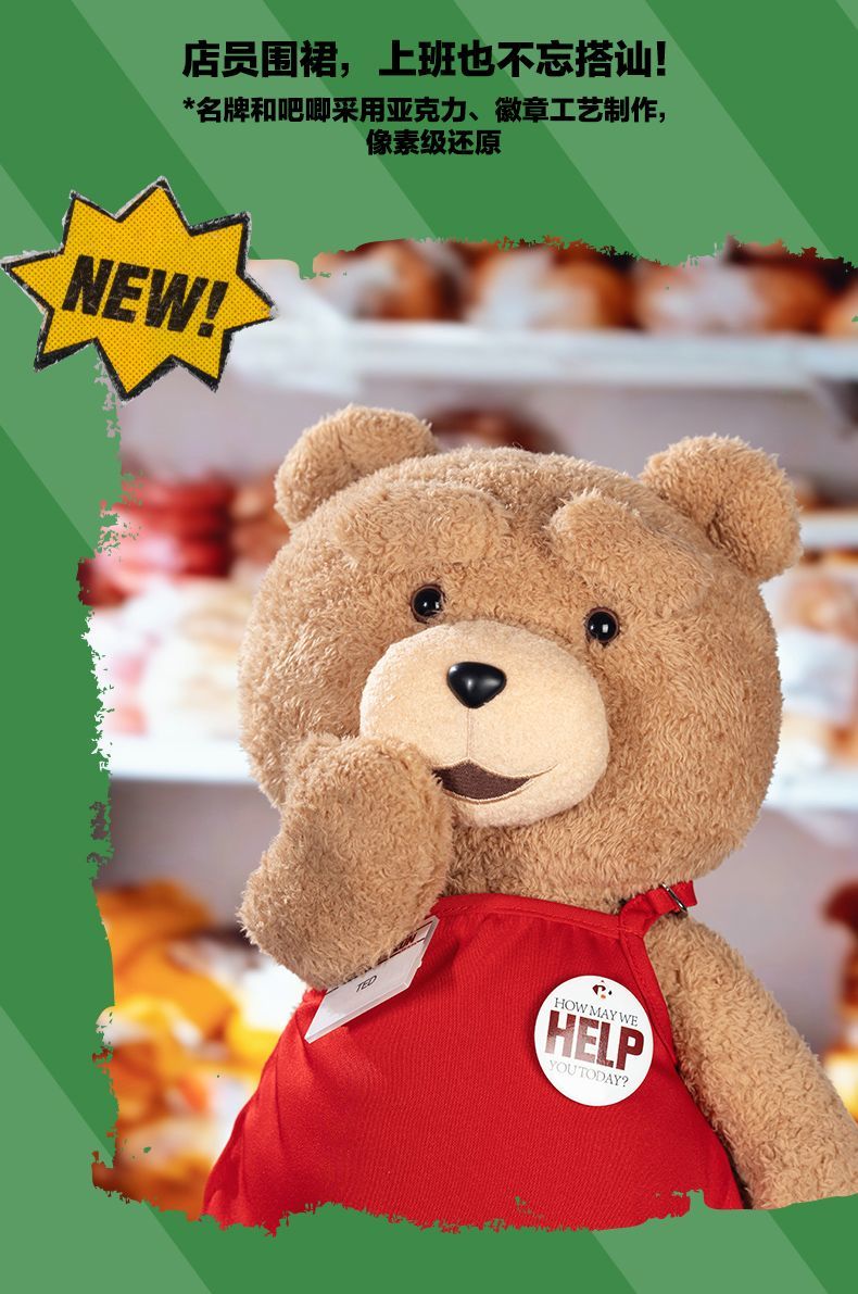 【AUTHENTIC】POPMART Resonance ted2Teddy Bear1/2Movable Plush Doll30cm Replaceable Expression