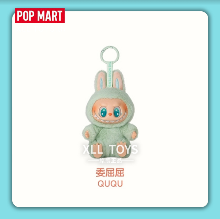 【AUTHENTIC】POPMART LABUBU Macaron v2