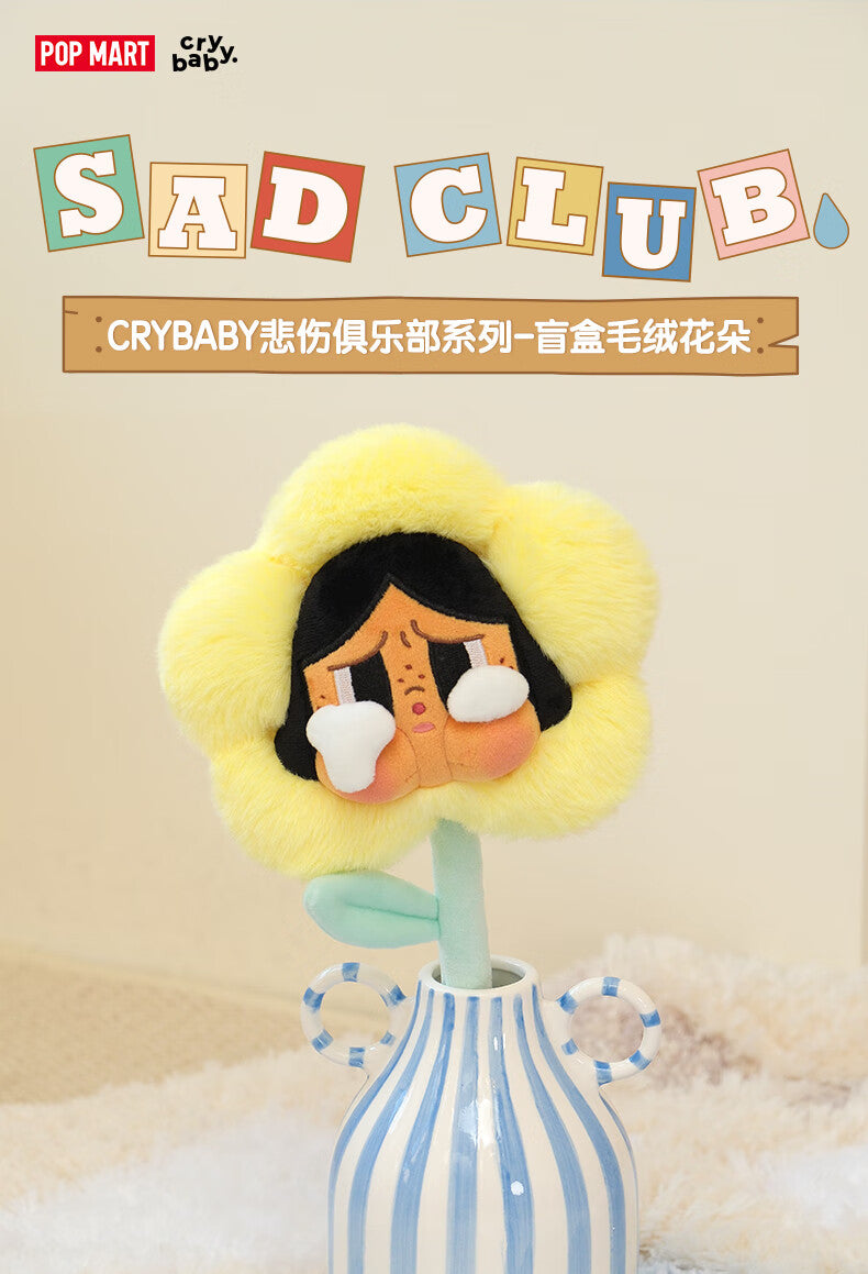 【AUTHENTIC】POP MART CRYBABY Sad Club Series Blind Box Plush Flower Peripheral New Year Gift
