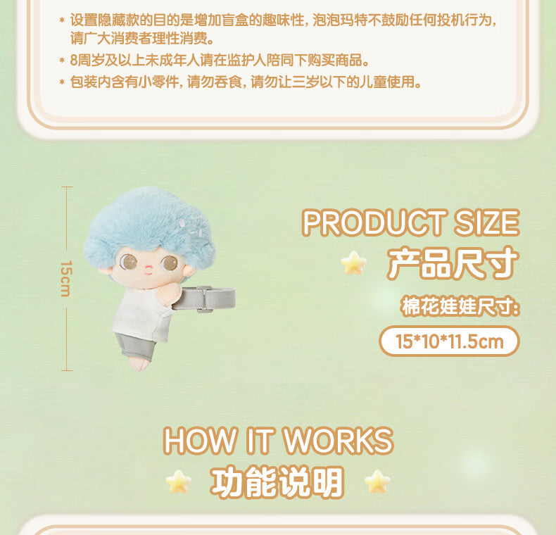 【AUTHENTIC】POP MART DIMOO Cloud Companion Series Cotton Doll Blind Box Toy