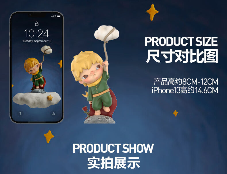 【AUTHENTIC】POP MART Hirono×Le Petit Prince Series Figurine Blind Box Toy