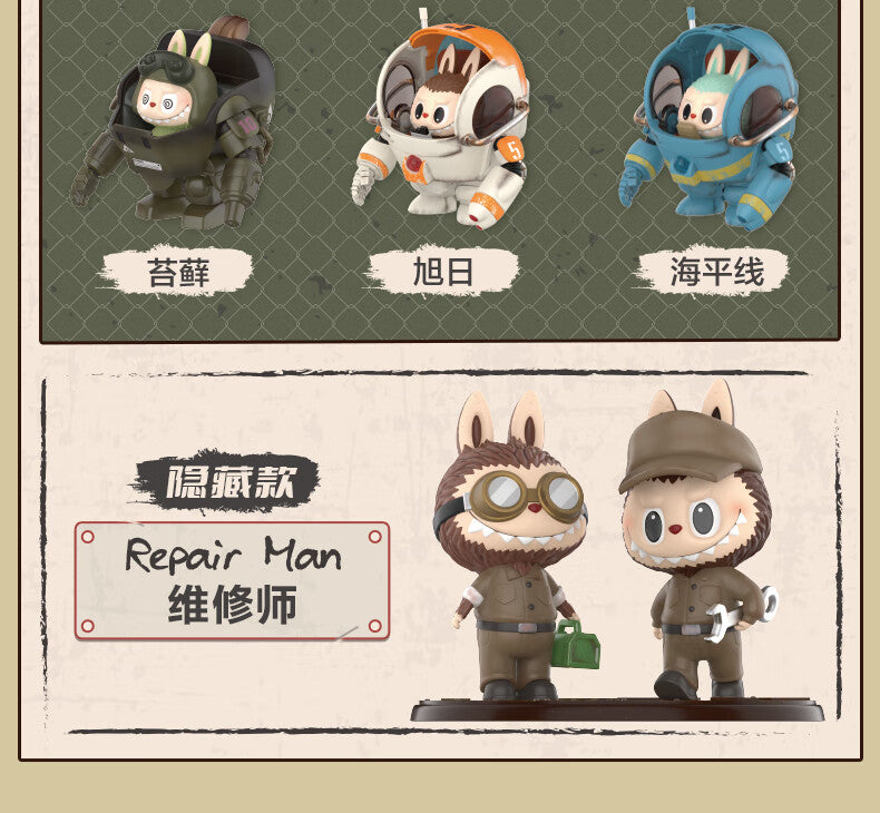 【AUTHENTIC】POP MART  THE MONSTERS×Hengshanhong MaK Series Figure Blind Box Toy