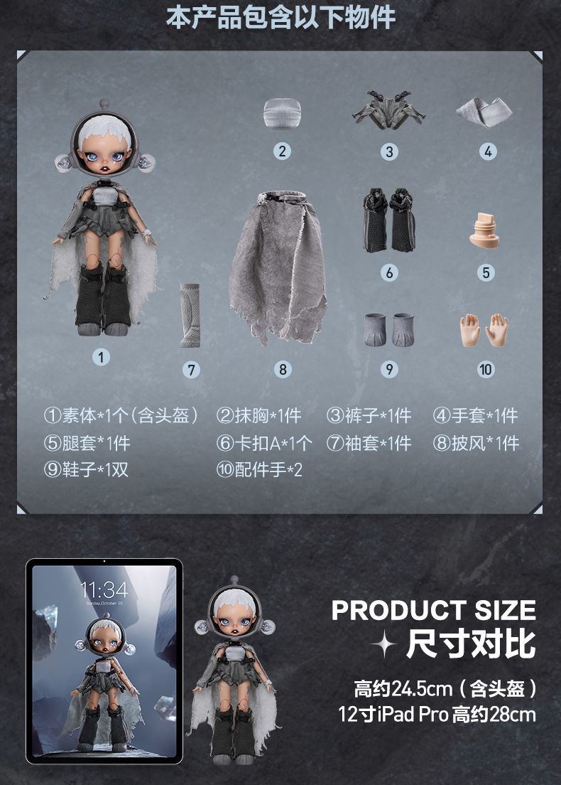 【AUTHENTIC】POPMART Pop mart SKULLPANDA × HAMCUS 1/6Movable Action Figure Doll Gift Ornament