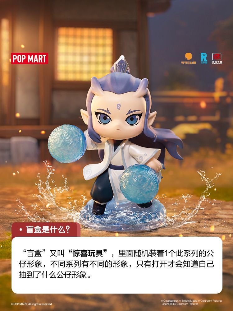 【AUTHENTIC】POP MART Nezha: The Child of the Sea Natural Bond Series Blind Box Figure
