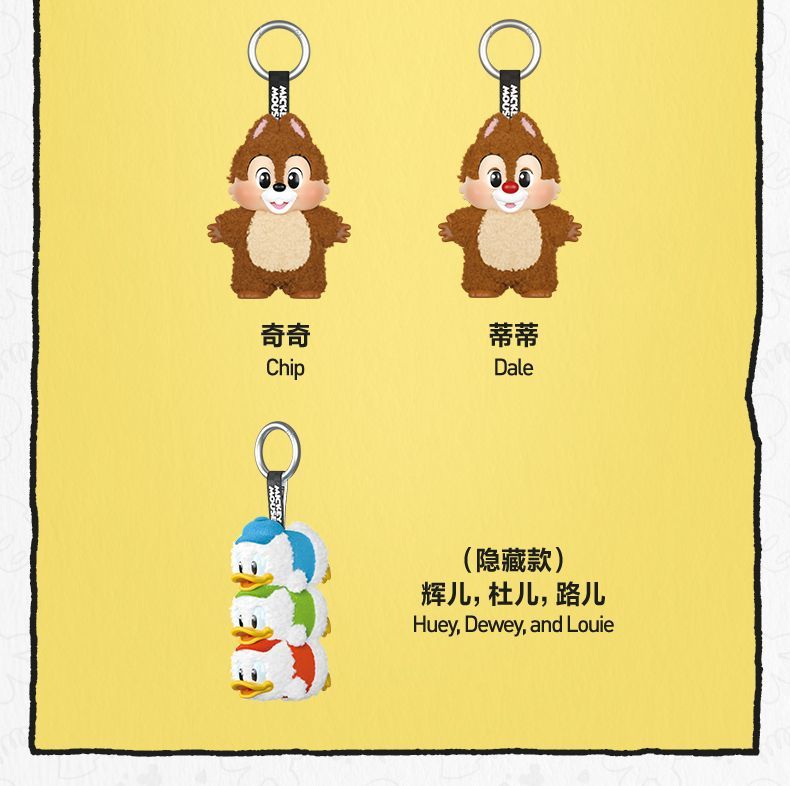 【AUTHENTIC】POPMART  Mickey Family Cute Together Keychain Series Figurine Blind Box Disney Plush