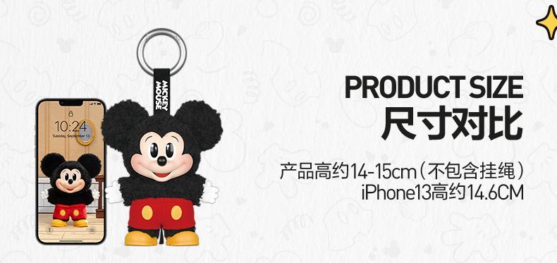 【AUTHENTIC】POPMART  Mickey Family Cute Together Keychain Series Figurine Blind Box Disney Plush
