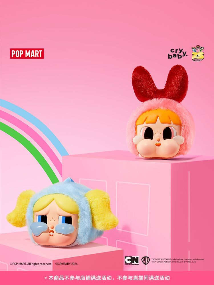 【AUTHENTIC】POPMART Pop mart CRYBABY × Powerpuff Girls Series Vinyl Face Plush Blind Box