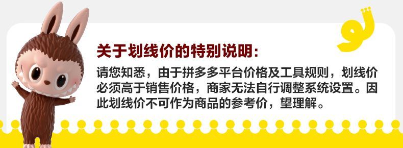 【AUTHENTIC】POPMART Star People Bluetooth Earphone Case Plush Storage Bag Mini Portable