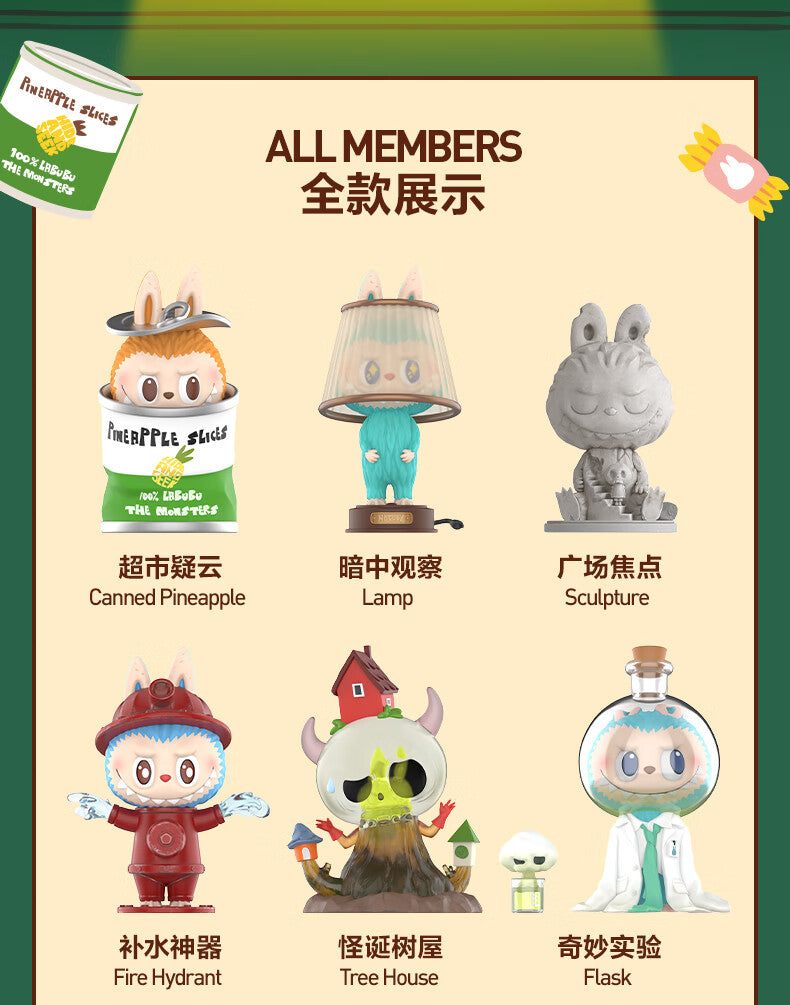 【AUTHENTIC】POP MART THE MONSTERS Invisible Me Series Figure Blind Box