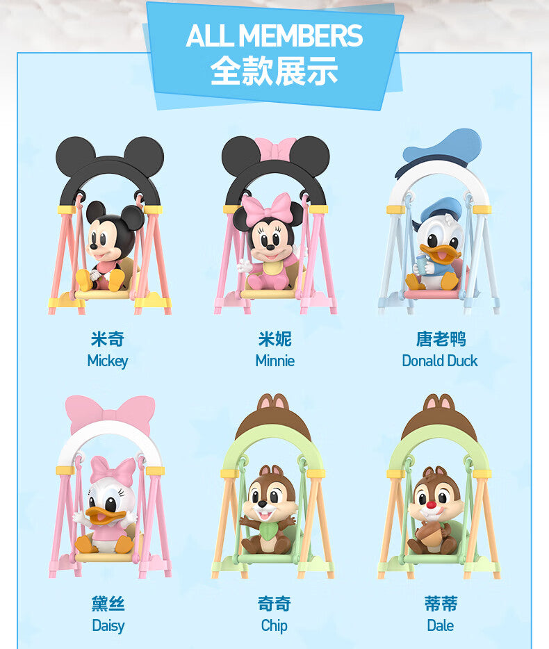 【AUTHENTIC】POP MART   Disney Swing Series Figurine Blind Box Trendy Toy