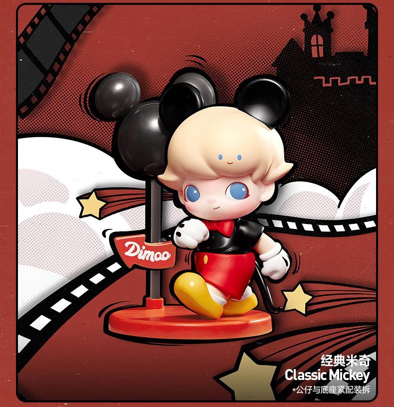 【AUTHENTIC】POPMART  DIMOO WORLD × Disney Series Blind Box Figurine Toy Gift Decoration