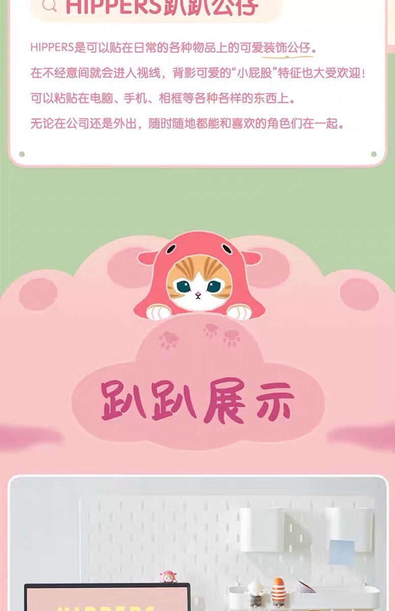 【AUTHENTIC】Sonny Angel&Mofusand Cat Fu Shandi Lying Series Blind Box