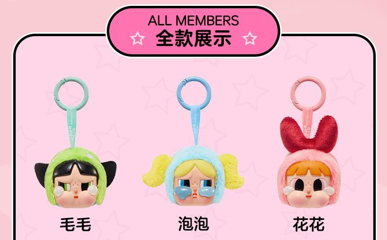 【AUTHENTIC】POPMART Pop mart CRYBABY × Powerpuff Girls Series Vinyl Face Plush Blind Box
