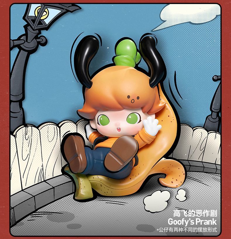 【AUTHENTIC】POPMART  DIMOO WORLD × Disney Series Blind Box Figurine Toy Gift Decoration