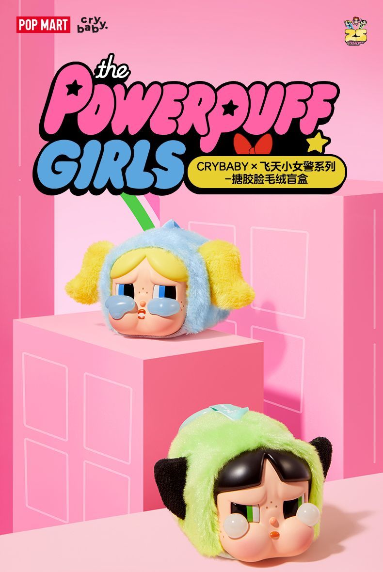 【AUTHENTIC】POPMART Pop mart CRYBABY × Powerpuff Girls Series Vinyl Face Plush Blind Box