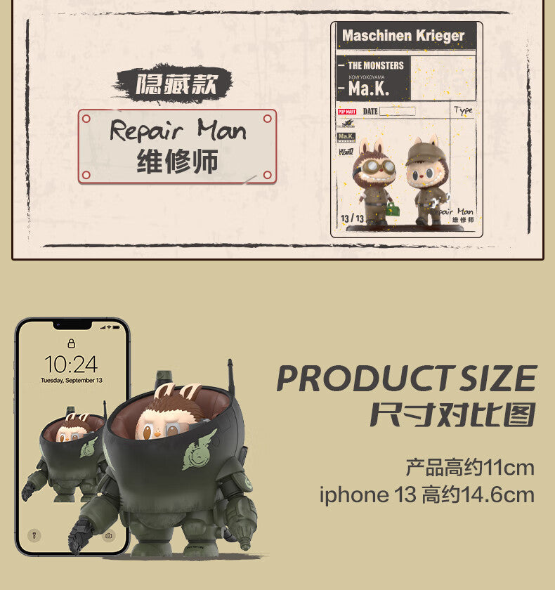 【AUTHENTIC】POP MART  THE MONSTERS×Hengshanhong MaK Series Figure Blind Box Toy