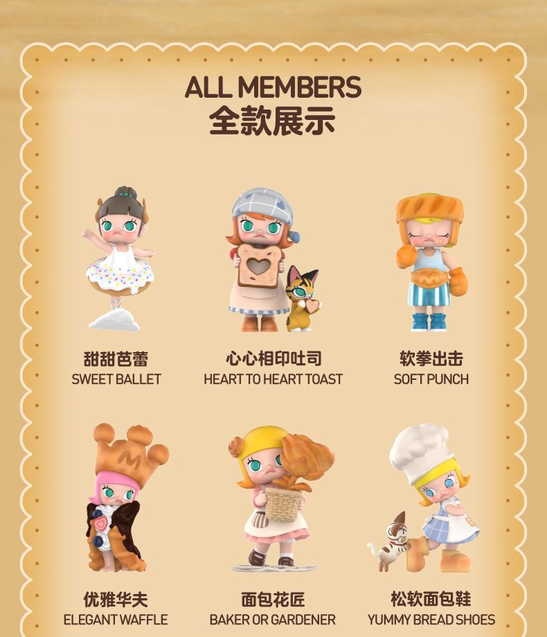 【AUTHENTIC】POPMART MOLLY Bread Head Series Figurine Blind Box Toy