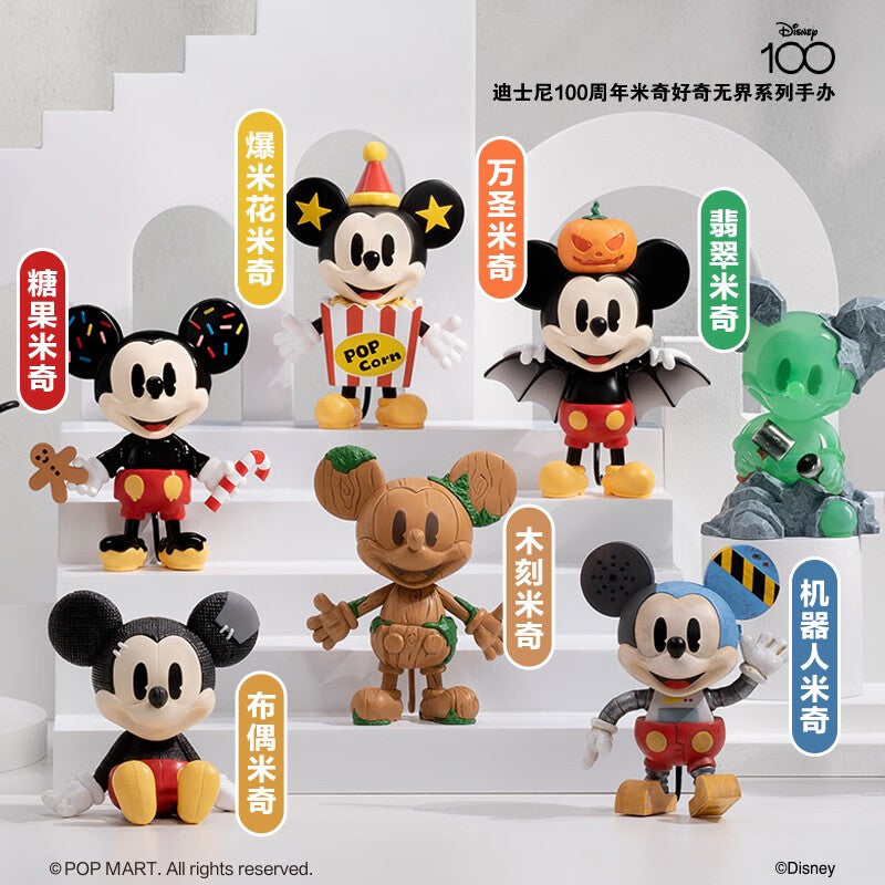【AUTHENTIC】POP MART  Disney100Anniversary Mickey Curious Boundless Series Figure Blind Box Toy