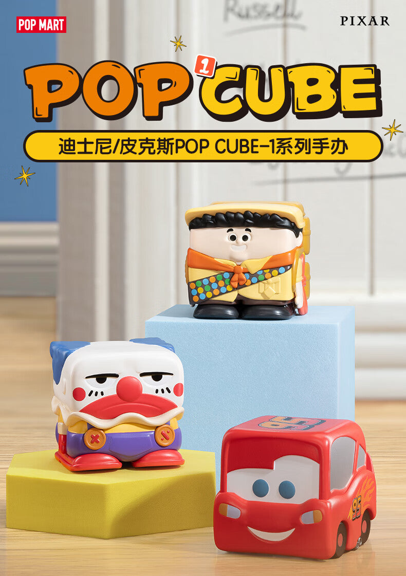 【AUTHENTIC】POP MART  Disney/Pixar POP CUBE-1Series Figurine Blind Box Trendy Toy