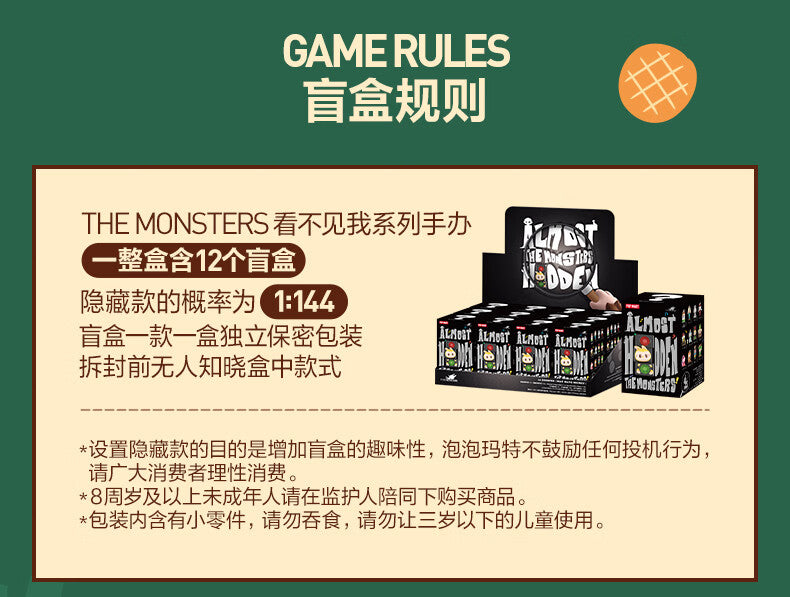 【AUTHENTIC】POP MART THE MONSTERS Invisible Me Series Figure Blind Box