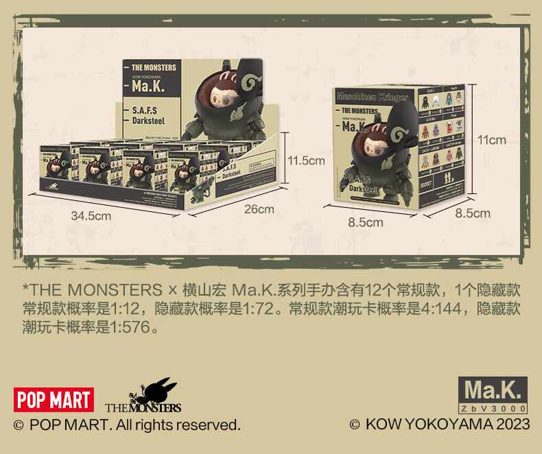 【AUTHENTIC】POP MART  THE MONSTERS×Hengshanhong MaK Series Figure Blind Box Toy