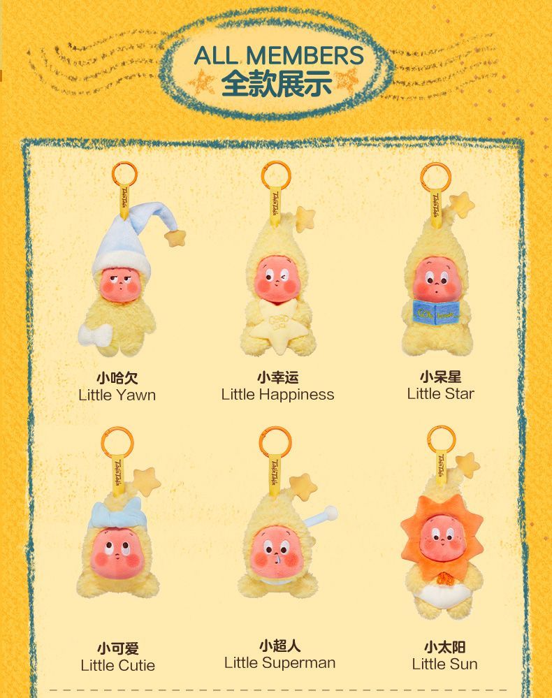 【AUTHENTIC】POPMART Pop Mart We Are All XINGX-Person Series Plush Pendant Blind Box Girl's Bag Hanging Doll