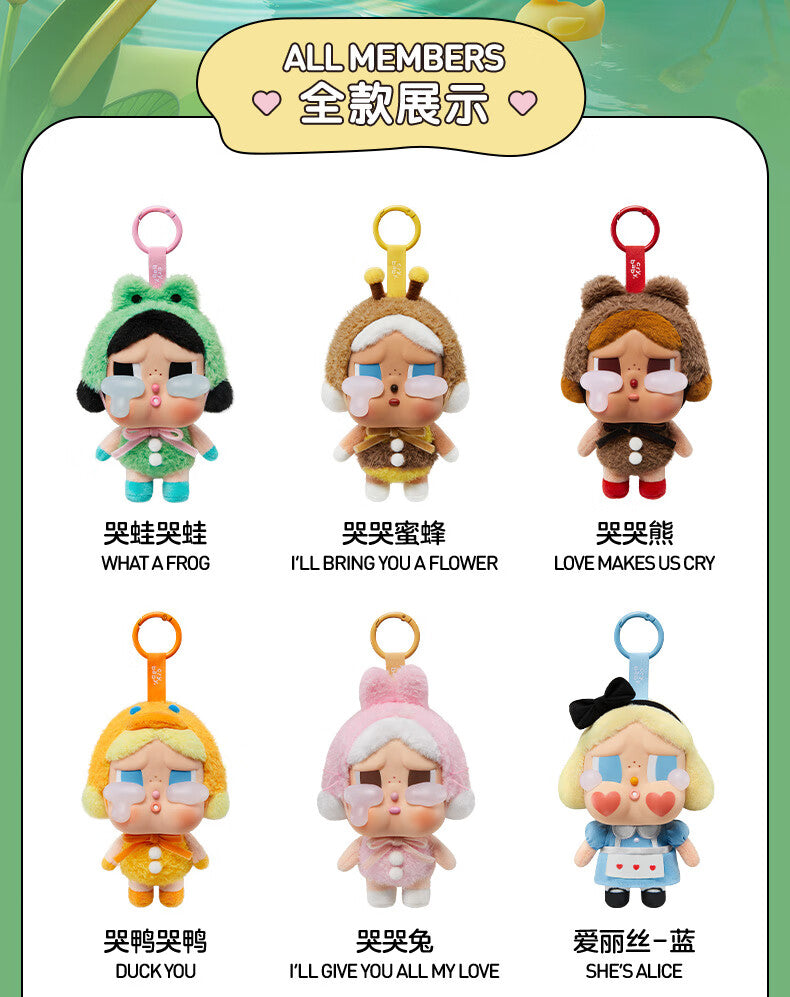 【AUTHENTIC】Pop Mart CRYBABY Tears Factory Series Vinyl Face Plush Blind Box Keychain