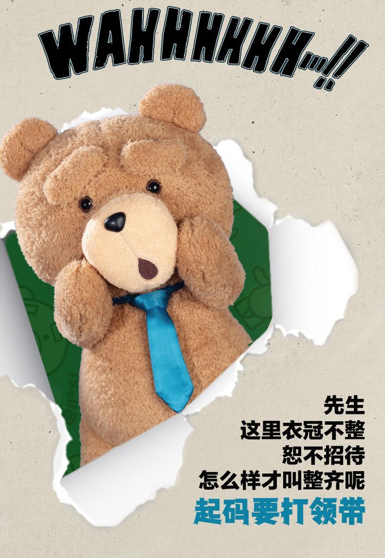 【AUTHENTIC】POPMART  Resonance ted2Teddy Bear1/2Movable Plush Doll30cm Replaceable Expression